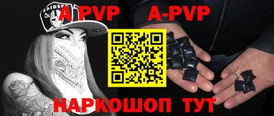 синтетический гашиш Новозыбков