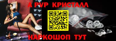 стафф Новодвинск