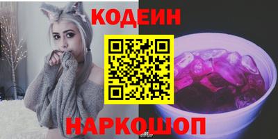 стафф Новодвинск