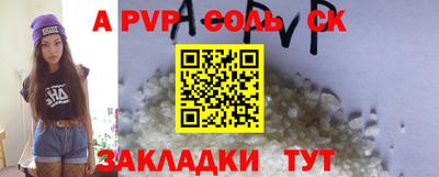 ПСИЛОЦИБИНОВЫЕ ГРИБЫ Новокубанск