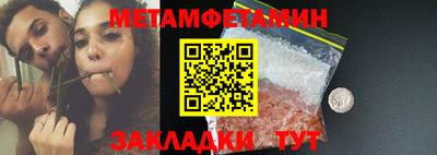 синтетический гашиш Новозыбков