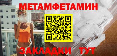 стафф Новодвинск