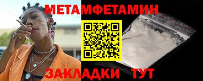 стафф Новодвинск