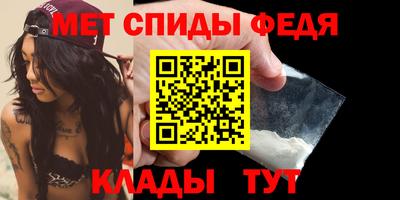 синтетический гашиш Новозыбков