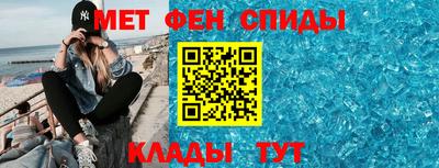 синтетический гашиш Новозыбков