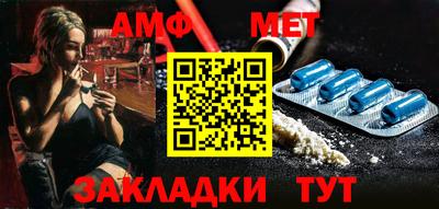 стафф Новодвинск