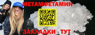 синтетический гашиш Новозыбков
