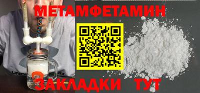ПСИЛОЦИБИНОВЫЕ ГРИБЫ Новокубанск