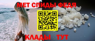 стафф Новодвинск