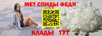 синтетический гашиш Новозыбков