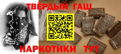 стафф Новодвинск