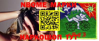 синтетический гашиш Новозыбков