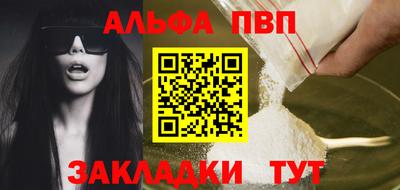 синтетический гашиш Новозыбков