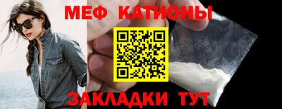 ПСИЛОЦИБИНОВЫЕ ГРИБЫ Новокубанск