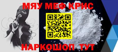 ПСИЛОЦИБИНОВЫЕ ГРИБЫ Новокубанск