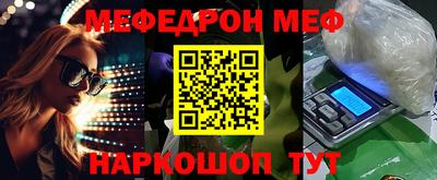 ПСИЛОЦИБИНОВЫЕ ГРИБЫ Новокубанск