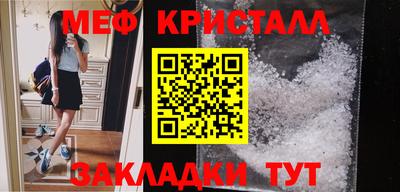 стафф Новодвинск