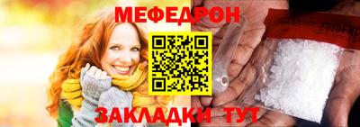 синтетический гашиш Новозыбков