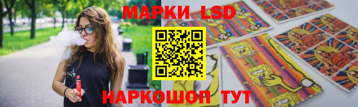 Лсд 25 экстази кислота  Вход с VPN  Усть-Илимск  LSD-25 экстази кислота 