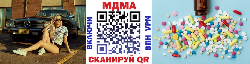 где можно купить наркотик  Усть-Илимск  darknet клад  MDMA Molly 