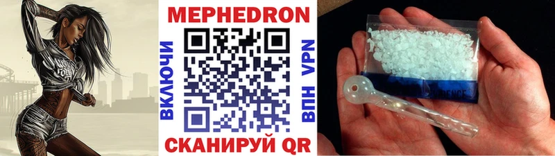 МЕФ VHQ  Усть-Илимск 