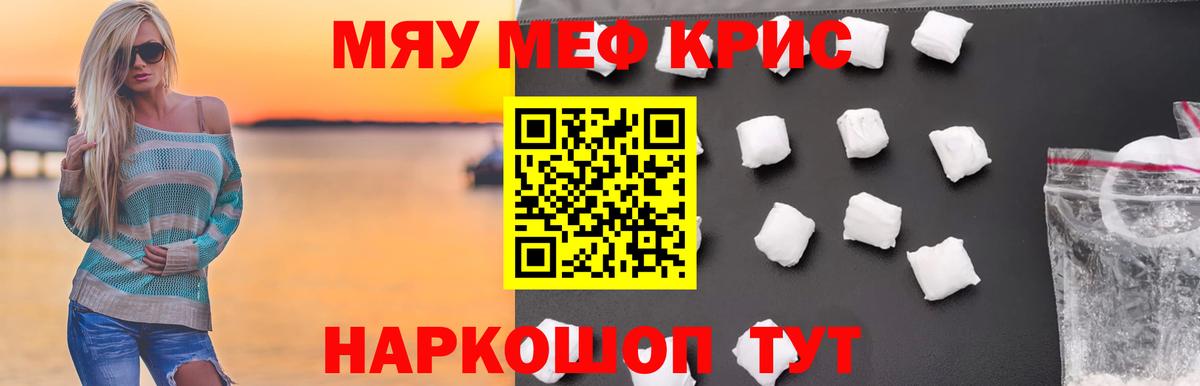 МЕФ  Усть-Илимск