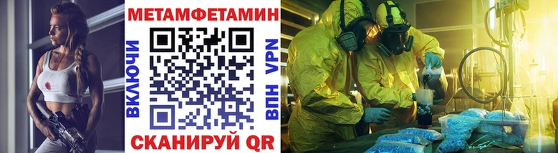 Первитин Декстрометамфетамин 99.9% Усть-Илимск