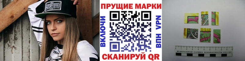 Марки N-bome 1,5мг  Усть-Илимск 