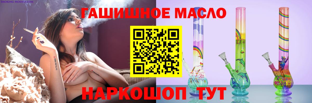 Мефедрон   Кокаин  Усть-Илимск  АМФЕТАМИН кристаллы  Гашиш  Вход с VPN  Кодеин 