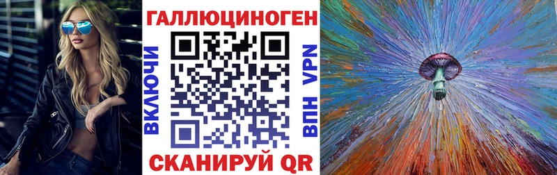Псилоцибиновые грибы прущие грибы  Усть-Илимск 